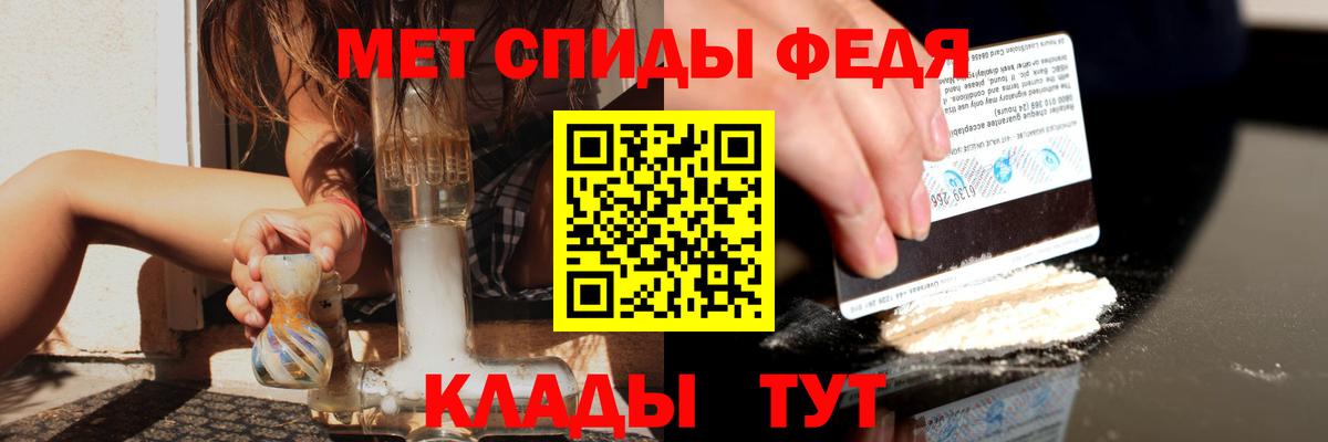 АМФ Premium Асбест