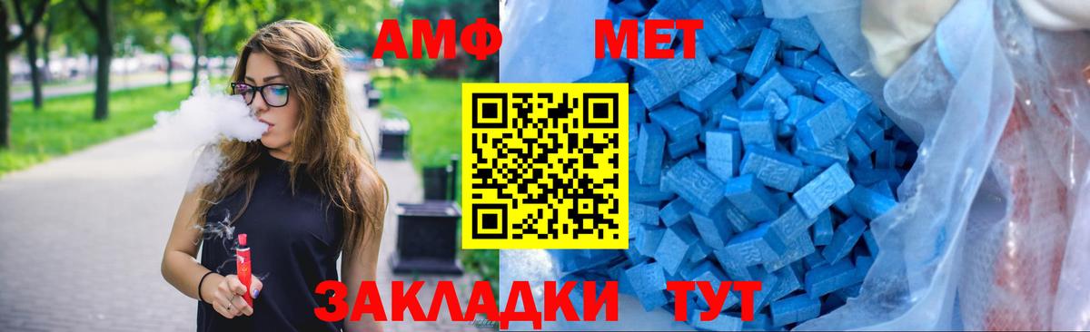Амфетамин  Вход с VPN  Асбест  АМФЕТАМИН 97% 