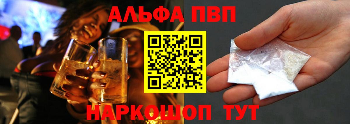 А ПВП крисы CK Асбест