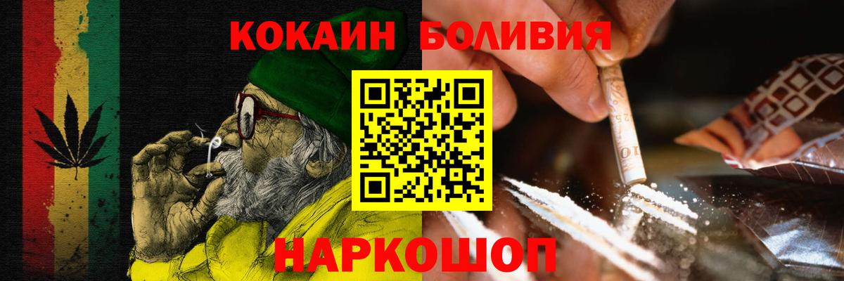 Кокаин 97% Асбест