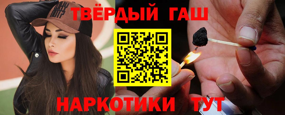 ГАШ 40% ТГК Асбест