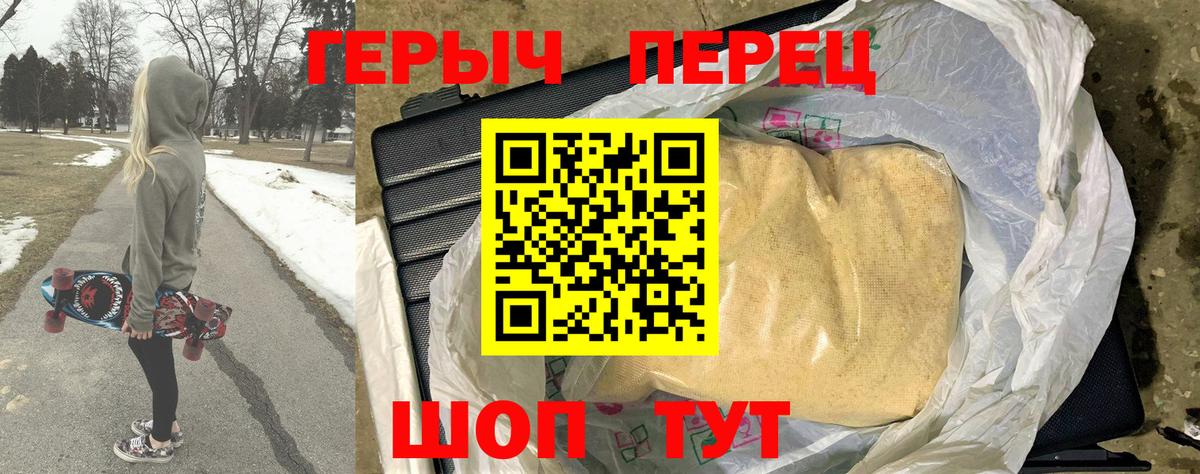 ГЕРОИН VHQ Асбест