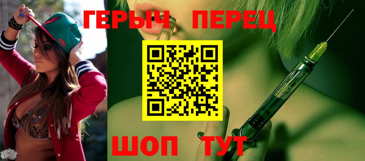 Асбест  ГЕРОИН хмурый  Вход с VPN 