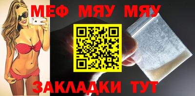 альфа пвп Чапаевск