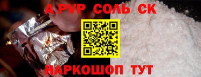 героин Усть-Илимск