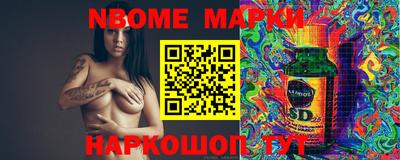бошки Усть-Джегута