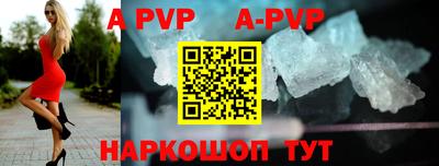 a pvp Уссурийск