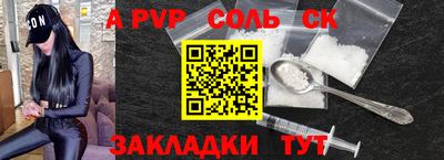героин Усть-Илимск