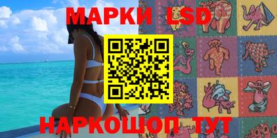 эйфоретик Чебаркуль