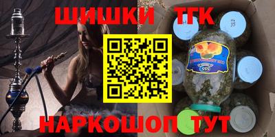 героин Усть-Илимск
