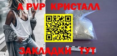 a pvp Уссурийск