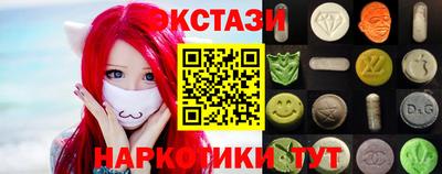 эйфоретик Чебаркуль