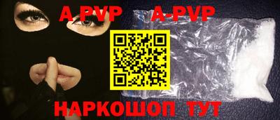 a pvp Уссурийск