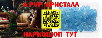 a pvp Уссурийск