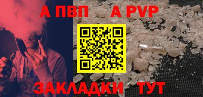 a pvp Уссурийск