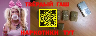 героин Усть-Илимск