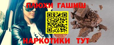альфа пвп Чапаевск