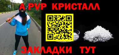 героин Усть-Илимск