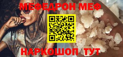 эйфоретик Чебаркуль