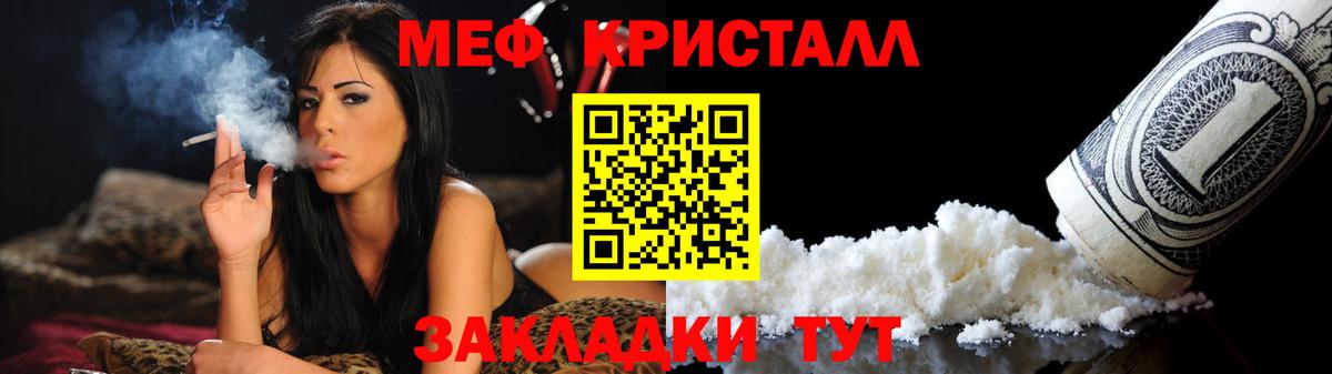 МЯУ-МЯУ  Вход с VPN  Асбест  МЯУ-МЯУ mephedrone 