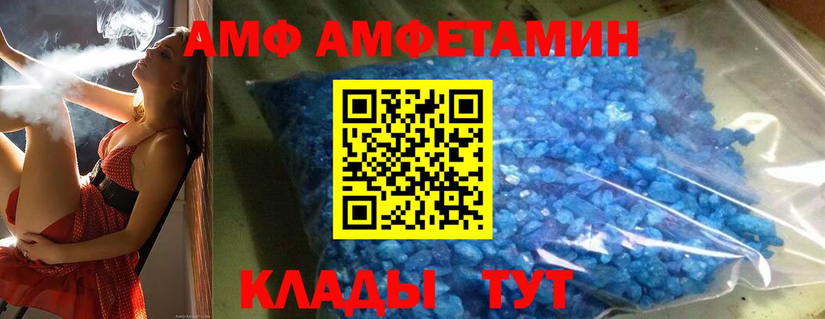 Первитин мет  Первитин мет  Асбест  Вход с VPN 