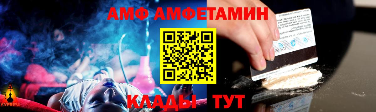 МЕТАМФЕТАМИН витя Асбест