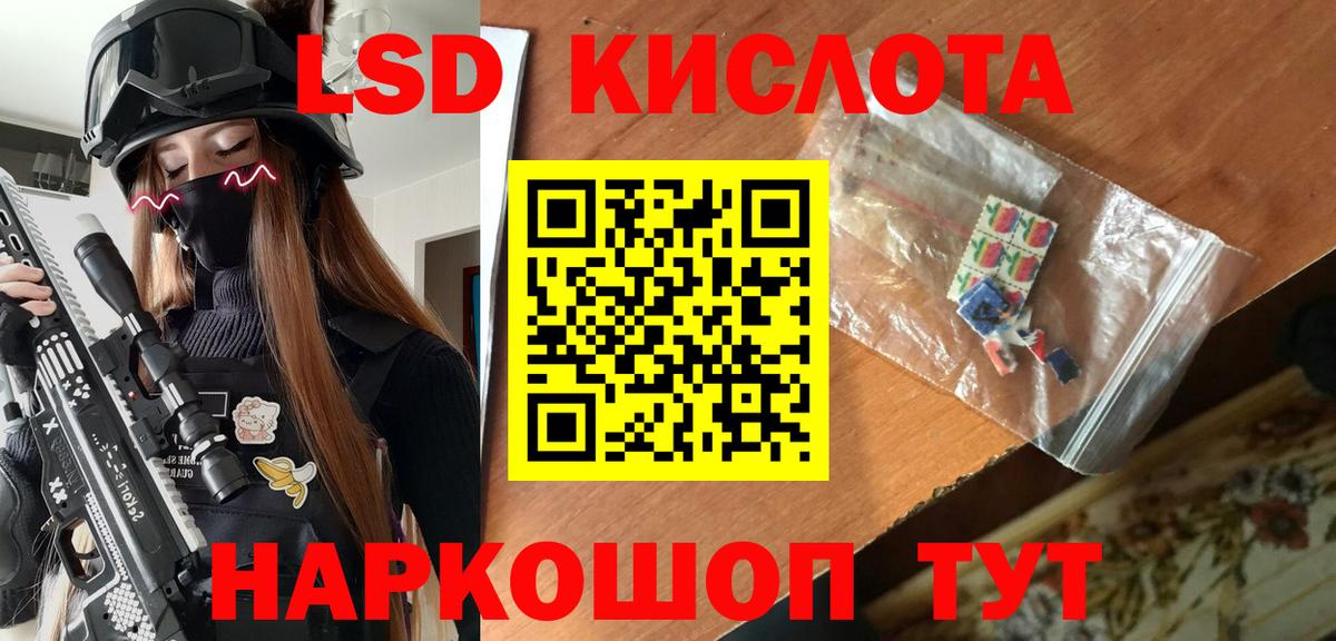 Марки NBOMe 1,5мг Асбест