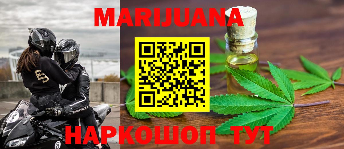 МАРИХУАНА Ganja  Вход с VPN  Марихуана AK-47  Каннабис ГИДРОПОН  Асбест 