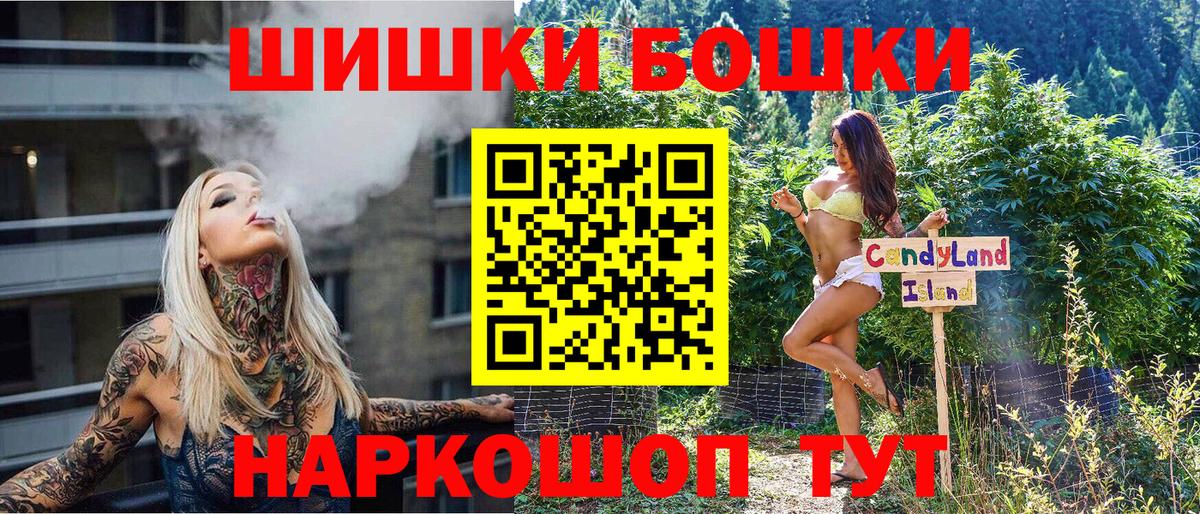 Канабис марихуана Асбест